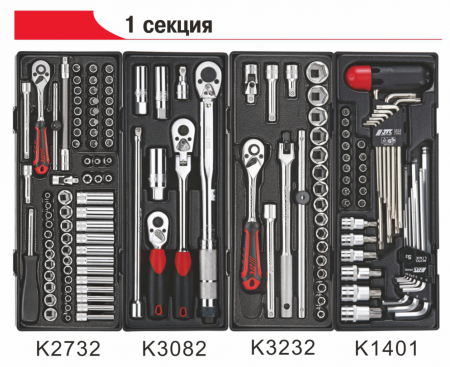 Тележка инструментальная JTC-3931 (7 секций) в комплекте с набором инструментов (344 предмета) JTC