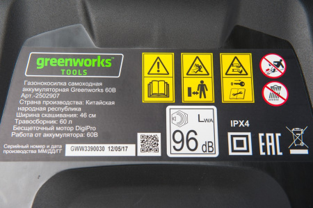 Газонокосилка аккумуляторная GreenWorks GD60LM46SP (без АКБ и ЗУ)