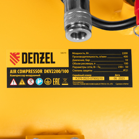Компрессор воздушный Denzel DKV2200/100