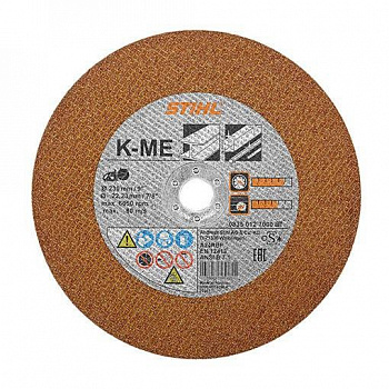 Абразивный круг по стали STIHL K-ME 230мм для TSA 230