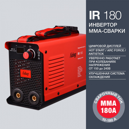 Инверторный сварочный аппарат Fubag IR 180