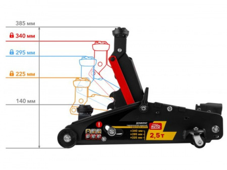 Домкрат подкатной 2,5т h385 с фиксатором STARTUL AUTO (ST8014-06) (h min 140мм, h max 385мм)