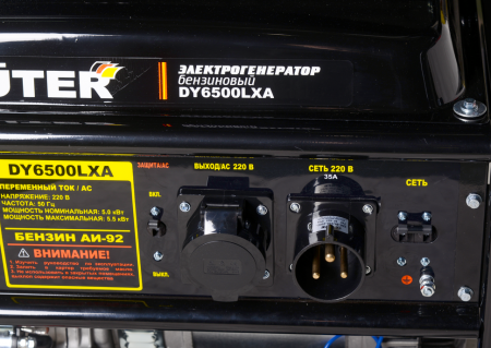Бензиновый электрогенератор Huter DY6500LXA с АВР
