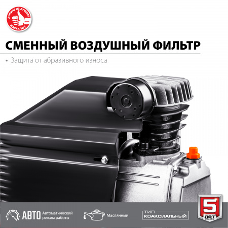 Компрессор Зубр КПМ-260-50