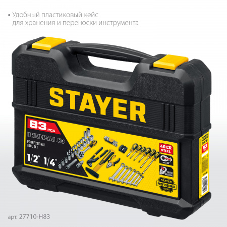 STAYER UNIVERSAL 83, 83 предм., (1/2″+ 1/4″), универсальный набор инструмента, Professional