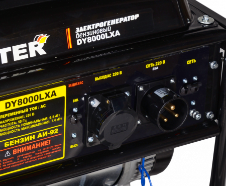 Бензиновый электрогенератор Huter DY8000LXA с АВР