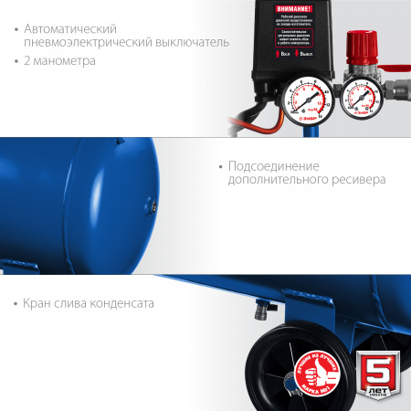 Компрессор Зубр "Профессионал" КПМ-400-100