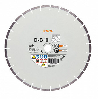 Алмазный диск для бетона, железобетона STIHL D-B10 400мм
