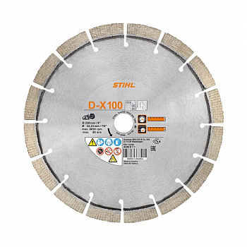 Алмазный диск универсальный для камня, бетона, гранита STIHL D-X100 230мм для TSA 230