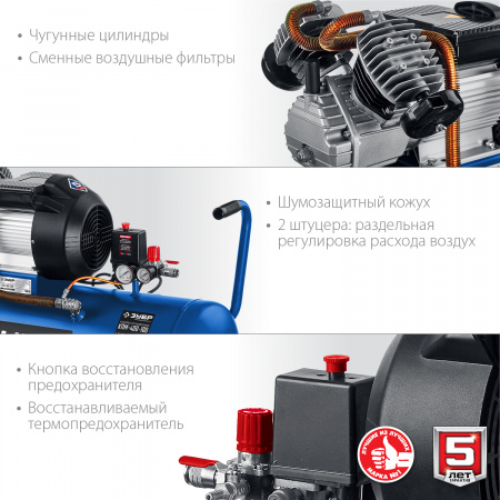 Компрессор Зубр "Профессионал" КПМ-400-100