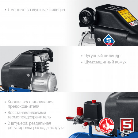 Компрессор Зубр "Профессионал" КПМ-320-50
