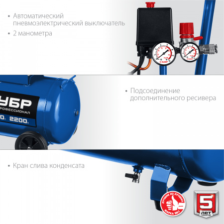 Компрессор Зубр "Профессионал" КПМ-320-50