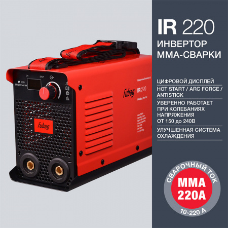 Инверторный сварочный аппарат Fubag IR 220